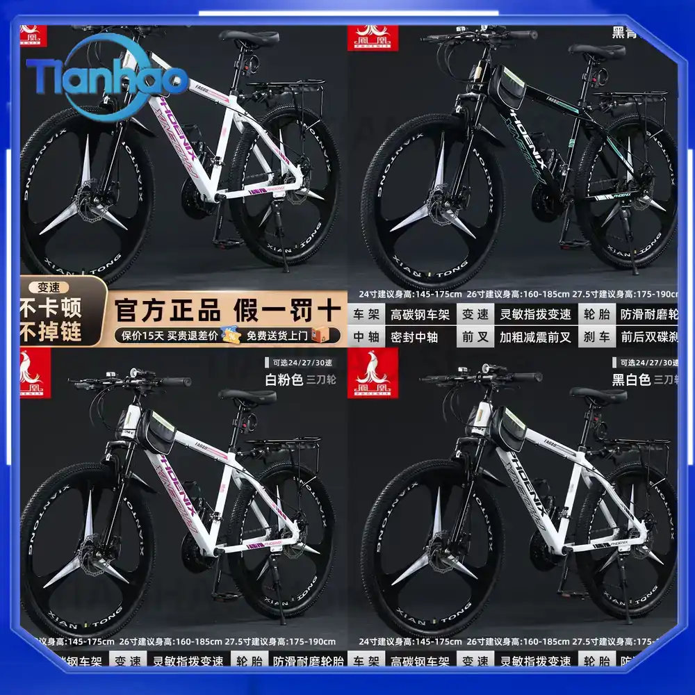 Mountain Biking Phoenix - Sepeda Gunung Aluminium untuk Shanghai Phoenix
