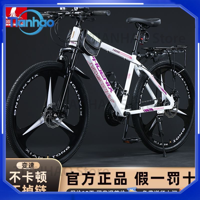 Sepeda Gunung Aluminium untuk  - Mountain Biking Phoenix ulasan dan harga