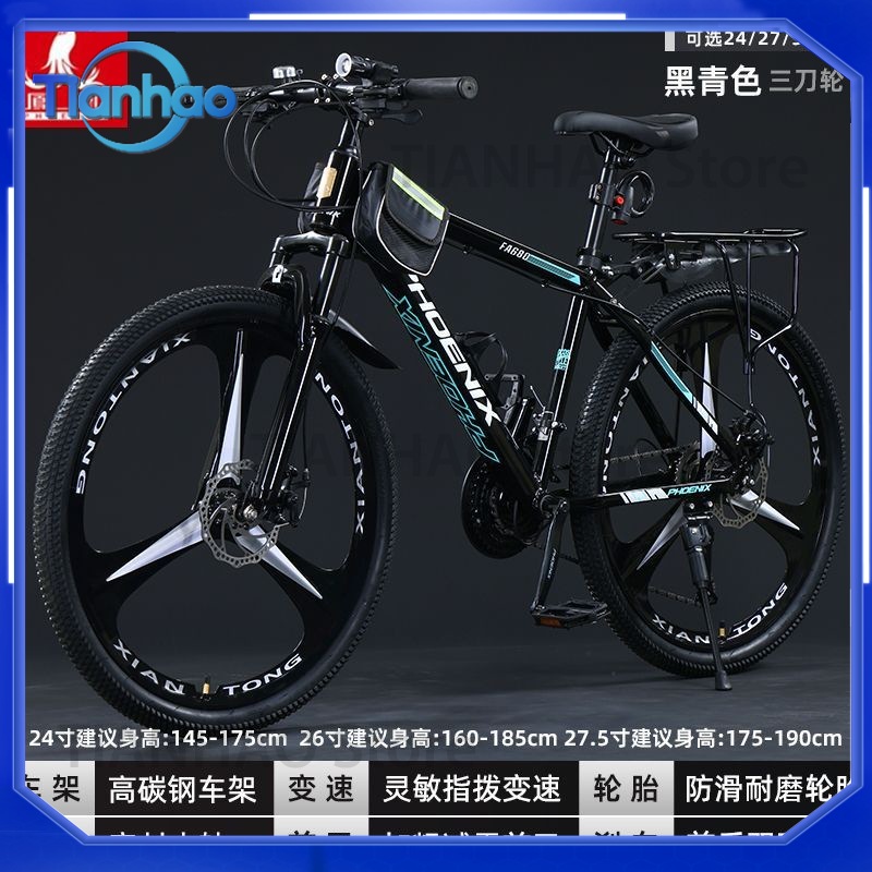 Sepeda Gunung Aluminium untuk  - Mountain Biking Phoenix ulasan dan harga