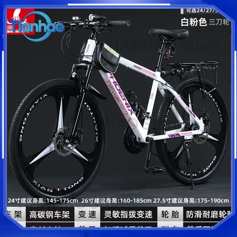 Sepeda Gunung Aluminium untuk  - Mountain Biking Phoenix ulasan dan harga