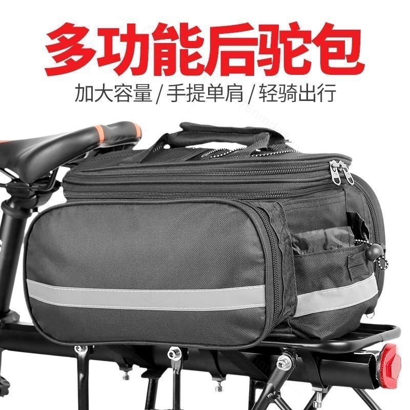 Tas Pannier Sepeda Kapasitas B - Mountain Biking Bag ulasan dan harga