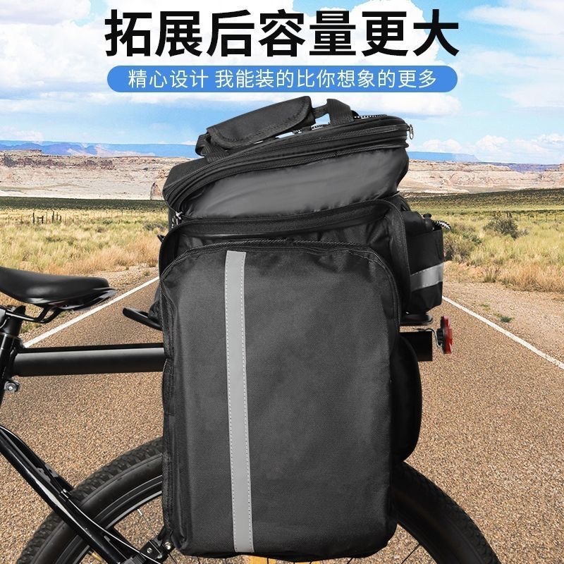 Tas Pannier Sepeda Kapasitas B - Mountain Biking Bag ulasan dan harga